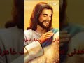 اعطيتنا السلطان أن ندوس الحيات والعقارب وكل قوات العدو