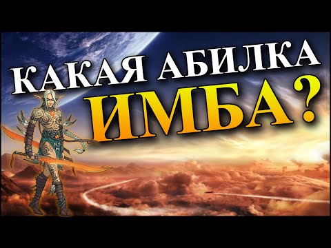 Видео: Герои 5 - САМЫЕ СИЛЬНЫЕ УМЕНИЯ СУЩЕСТВ #2 (ПОДРОБНЫЙ ГАЙД)