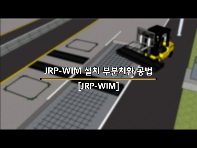 주식회사 유디엔에스 "JRP-WIM" 시스템

부분치환 공법은 JRP-WIM 시공을 위한 강성이 확보되지 않은 포장체(아스팔트 포장)에서 주로 사용하는 공법입니다. 치환할 부분(시스템 전방 30m 이상, 후방 20m 이상)을 모두 파쇄한 후, 기초 콘크리트를 타설합니다. 양생이 완료되면 플랫폼을 도로 기하 조건과 평탄도에 맞도록 거치, 전 후 구간에 철근을 배합합니다. 파쇄된 부분에 고강도 채움재를 타설하여 양생 후 면정리하여 마무리합니다.

www.udnsk.com
udnsk@udnsk.com
+82-31-525-3900