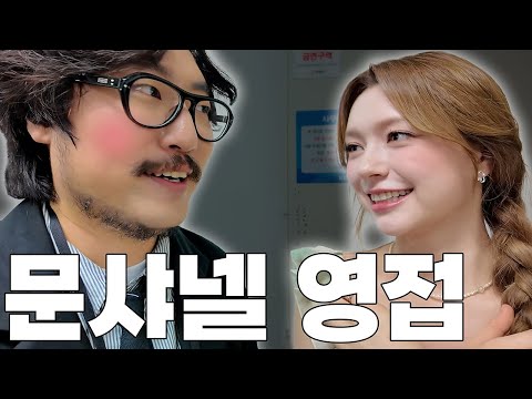 호요버스에 충성을 바치게 된 이유 - 장우의 하루