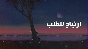 قرآن كريم بصوت ماهر المعيقلي | حالات واتس اب دينية