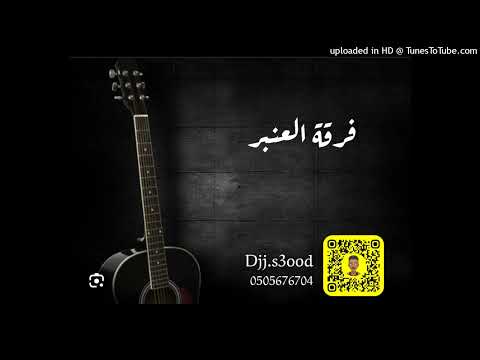 احمد اليحيى عذبوني 2024