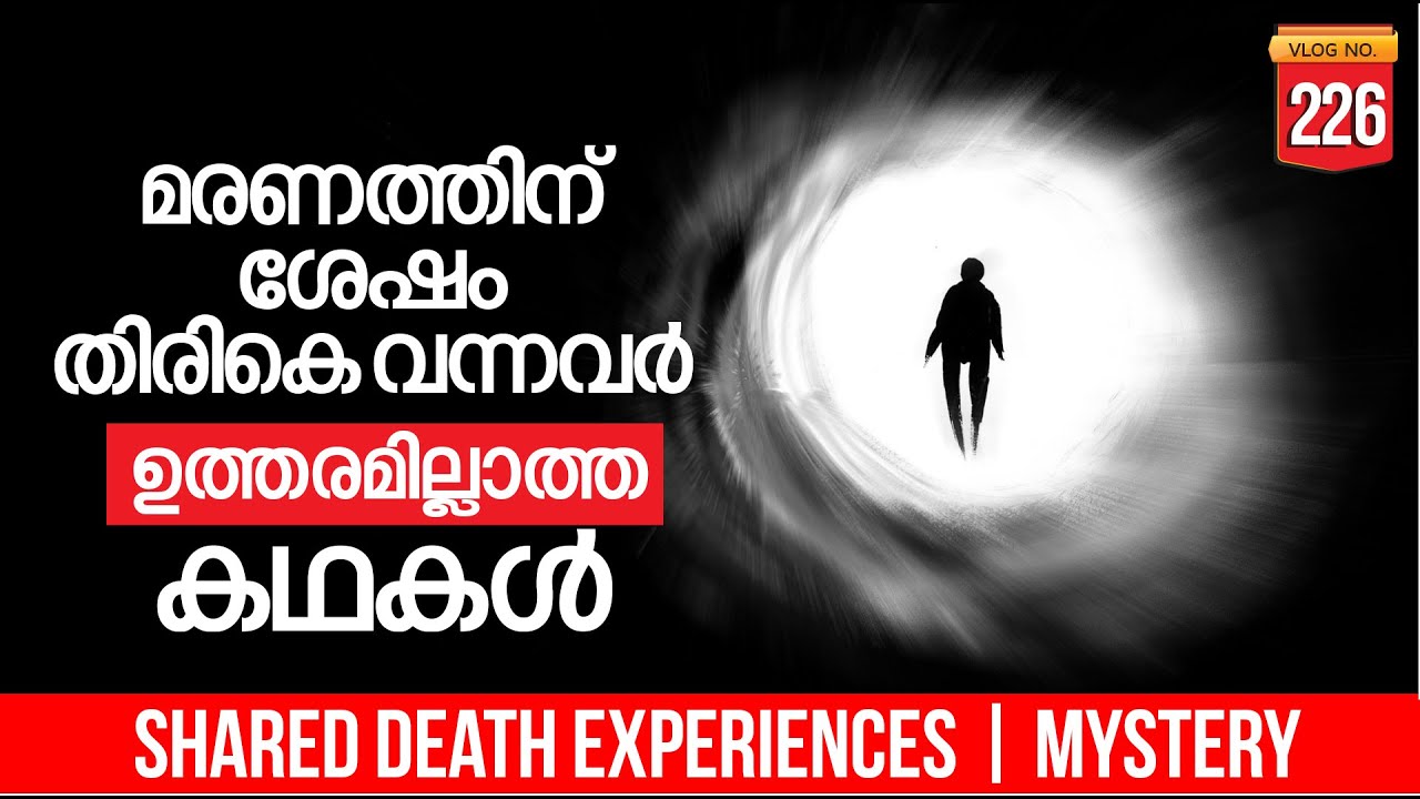 AFTER DEATH | SHARED DEATH EXPERIENCE | DARKMODE ©BeyporeSultan Vlog 226