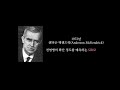 코로나19 SIR 전염병 수리모델, 2020 MATH 페스티발 UCC부문 대상(포항제철고등학교)