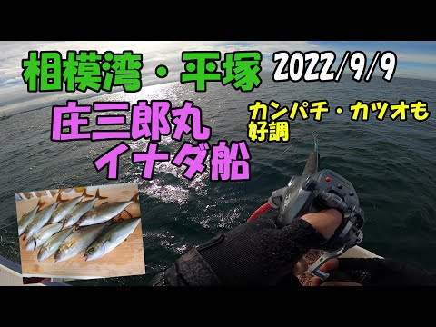 釣りBOO～(つりぶ～） 神奈川釣り日記 釣行メンバー募集中！！！ - YouTube