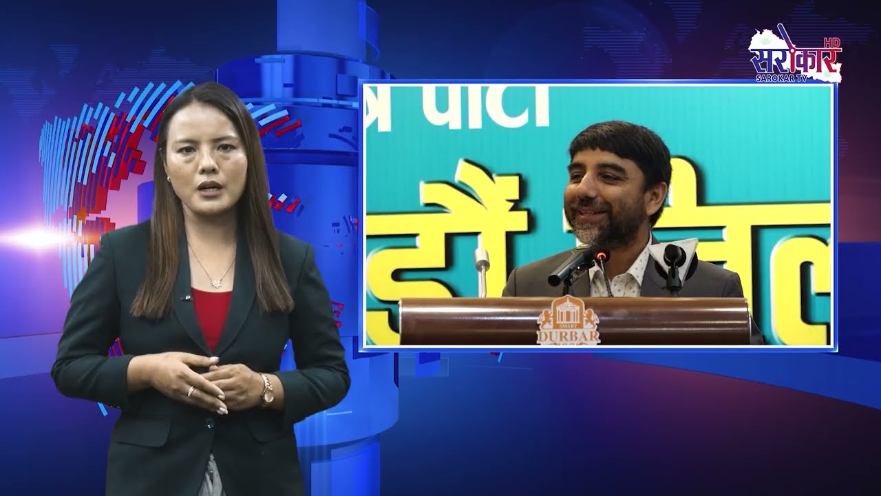 सरोकार प्राईम न्युज, Prime News FULL JESTHA 23 June 06 @SarokarTVHD