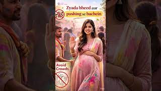 Holi Celebration During Pregnancy 🤰 | Pregnancy Safety Tips for Holi #shorts