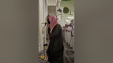صلاة الفجر الثلاثاء# ٢٨-٣-١٤٤٦ هجريا# وتلاوة من سورة الزمر# الشيخ . عبد الرحمن المغامسي