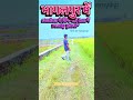new plot hai dekha kya apne ?
