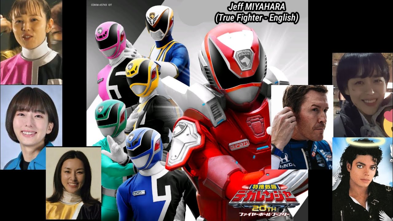 Tokusou Sentai Dekaranger 20TH Fireball Booster (Jeff MIYAHARA - True Fighter)