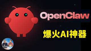 Openclaw 爆火的 Ai 自动化神器本地部署 Clawdbot对接 Telegram Whatsapp 最新教程零度解说
