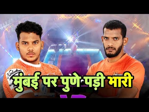Watch: Pro Kabaddi League: Puneri Paltan Beat U Mumba | Sports Tak