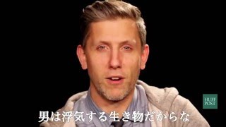 生涯で男性が言われる48のこと