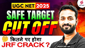UGC NET 2025 | UGC NET JUNE 2025 Safe Score | UGC NET Minimum Qualifying Marks | Pradyumn Sir