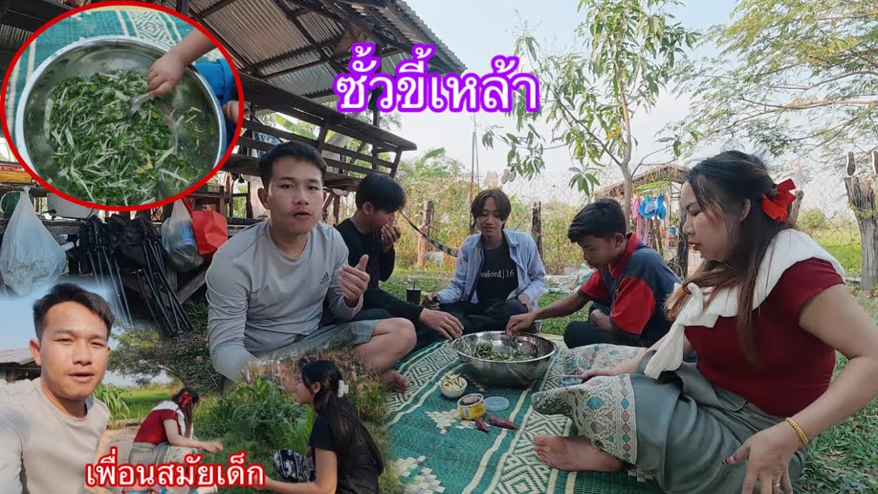 ซั้วขี้เหล้ากินกับสาวจันและสาวปีใหม่เพื่อนตอนเด็กน้อย|ຊົ້ວຂີ້ເຫລົ້າກິນກັບສາວຈັນສາວປີໃຫມ່