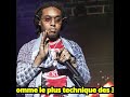 Ref:dpFezETSYFE Ce d�tail tragique sur la mort de takeoff choque encore