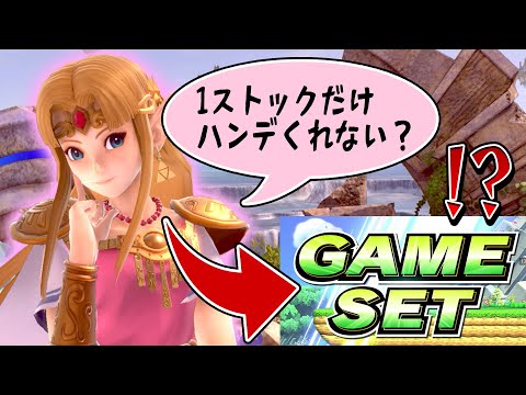【スマブラSP】マジで何もしないで勝ててしまう非人道的な戦法【ゆっくり実況】