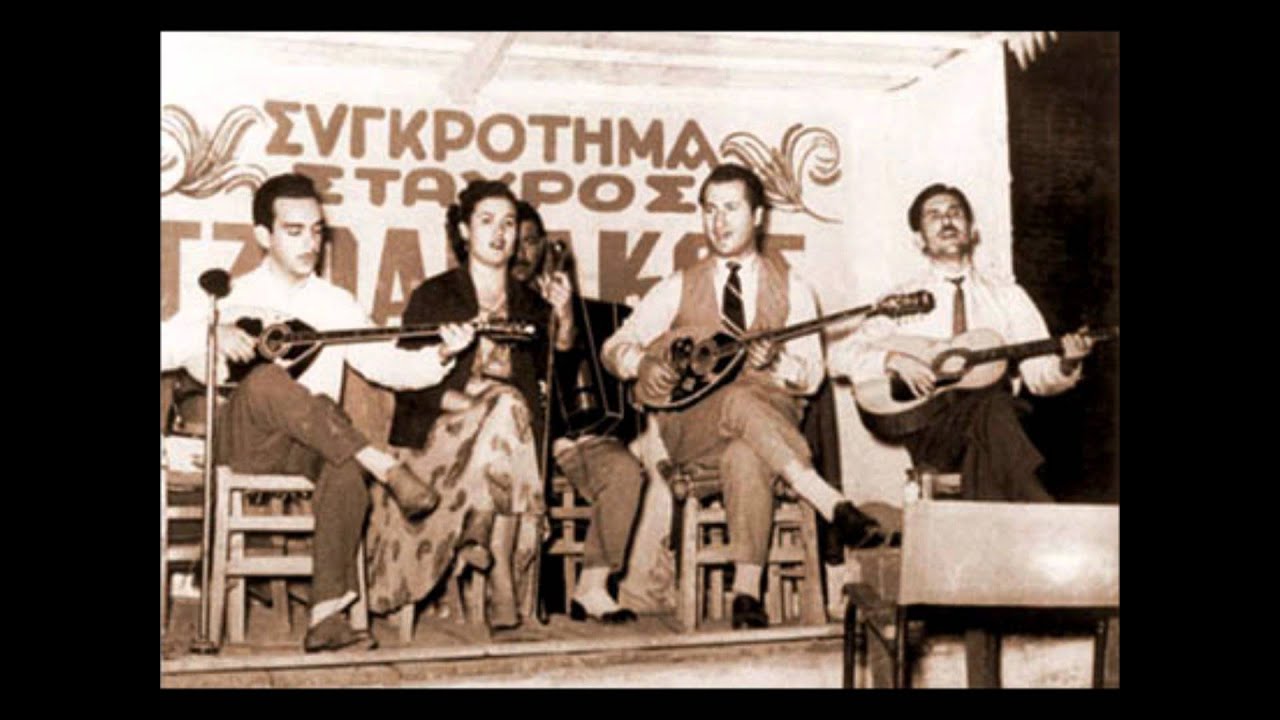 Σταλαγματιά σταλαγματιά - Τζουανάκος