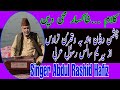 Charagerah kashmirisufisongs chaeshman doan hund wathrun   abdul rashid hafiz  khaksar mahiudin