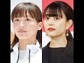 綾瀬はるかVS高畑充希 2大禁欲女優の「&ldquo;受け身&rdquo;素顔」(2)高畑はミュージカル公演中バストサイズがアップ