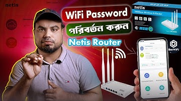 Netis Router Password Change | How To Netis Router Password Change | Change Netis Router Wifi Pass