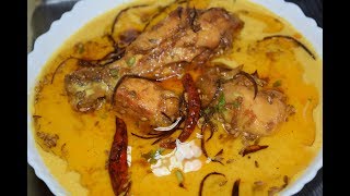 Lahori Chicken Kadhi Recipe | Step By Step | Yasmin Huma Khan