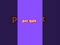 psc quiz|#psc #pscquiz #pscquestion#pscclasses #pscshort #pscgk #pscrepeatedquestions