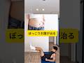 椅子を使った効率的なお腹痩せエクササイズ