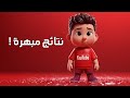 أفضل موقع توليد الصور بالذكاء الاصطناعي | بديل ميدجورني midjourney