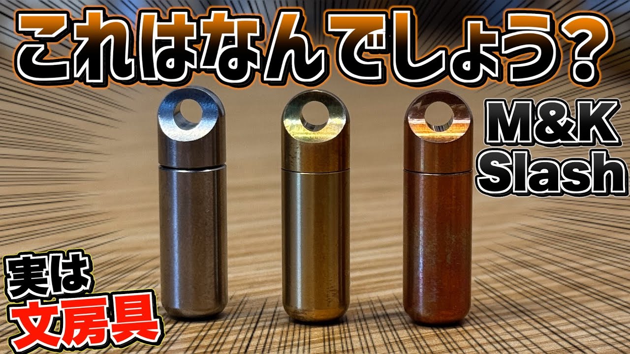 タングステン タングステンxチタン贅沢イイとこ取り！小型ツール専門家が作った超