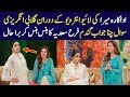 Actress Meera Ki Diary - Live Interview with Farah | Aplus