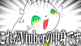 【アーカイブ限定公開】Vが作業してる姿、お見せします。