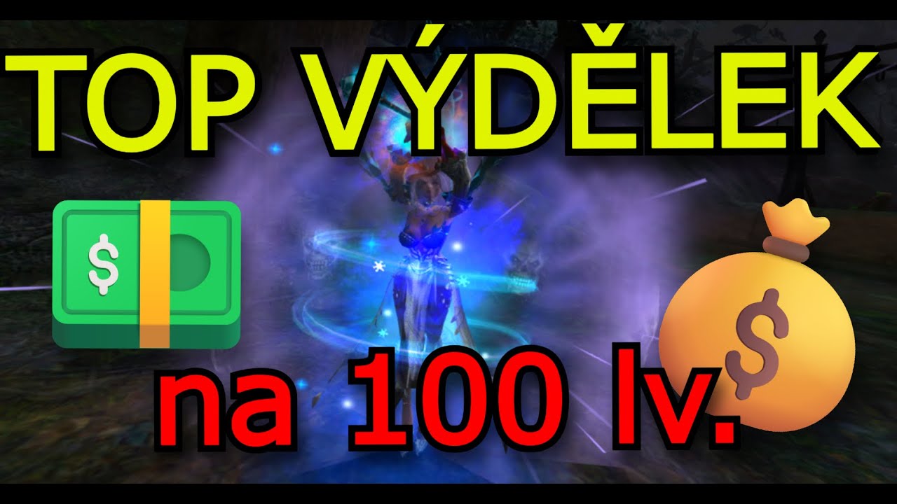 Stellaria | Jak vydělat v začátcích🤑