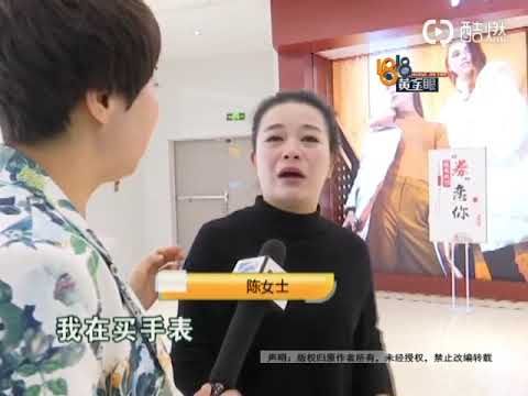 【1818黄金眼】扶梯夹住女童 男子快如“闪电”