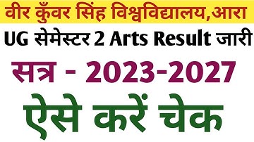 Vksu UG Semester 2 Arts Result जारी Session-2023-2027 Download