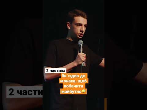 Повне відео на каналі