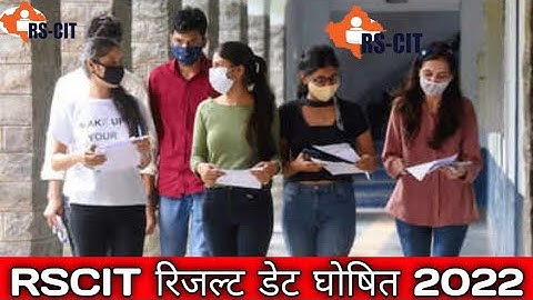 Rscit Result 22 May 2022 ll 22 May Rscit Result 2022 ll RSMSSB Result 2022 ll Rscit Result 2022 😜