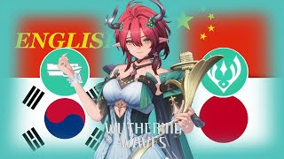 Ciaccona Voice in 4 Different Languages (Skills & Ultimate) | Wuthering Waves Ciaccona