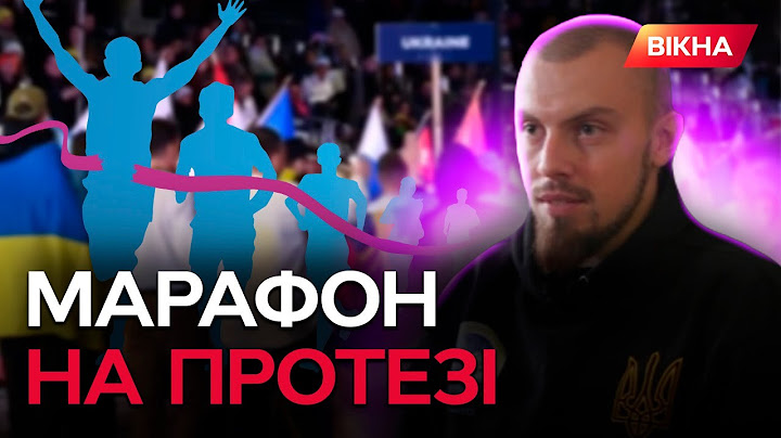 Із пам'яттю ПРО ПОБРАТИМІВ: українські ветерани ПІДКОРЮЮТЬ Нью-Йорк
