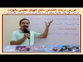 كورس مردات الشماس مرد اية بى ابروس ابروس افكساستى تعليمى بالهزات للمعلم ابراهيم معوض 