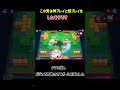 自画自賛動画でごめん #ブロスタ