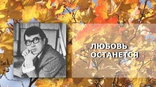 Гаврилинский фестиваль. Любовь останется.