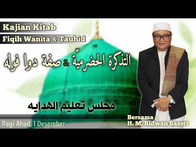 LIVE Guru Kapuh - KITAB FIQIH WANITA DAN SIFAT 20, Pengajian Ahad Pagi, 1 Desember 2019 class=