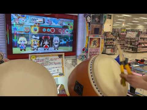 太鼓の達人【ニジイロ】マツヨイナイトバグ(裏) (1.1) 全良