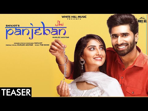 Panjeban (Teaser) |
