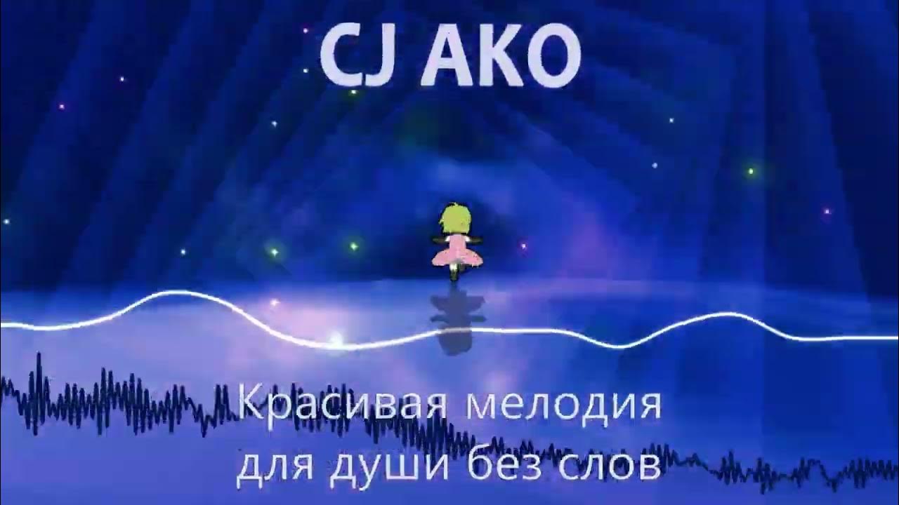 Ноты фон. Музыкальная абстракция. Музыка для фона душевных слов. Музыкальные картинки. Литературно-музыкальный вечер.
