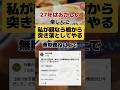 懲役27年に楽しんごが橋から落とす#内田梨瑚#旭川女子高生