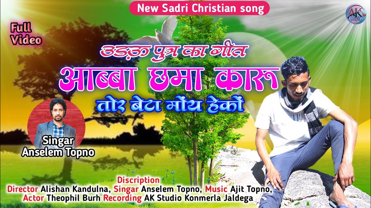 Aaba Chama Karu Tor Beta Moy Heko//New Christian song//Singar Anselem Topno 
