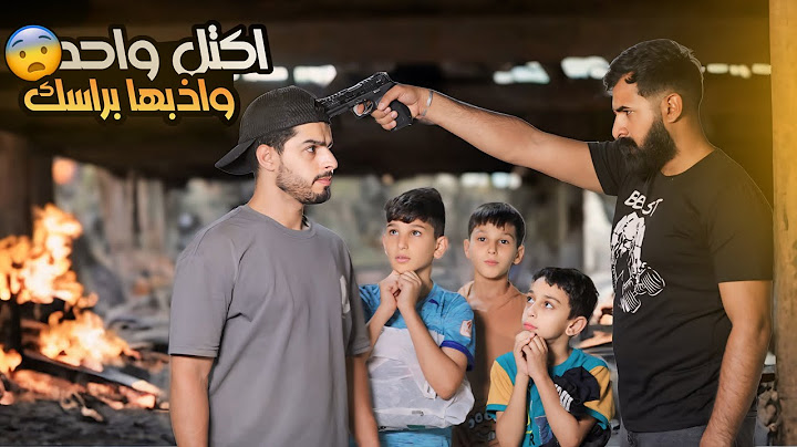 العم الظالم | فلم دراما اكشن 🔥 | الجزء الثاني | بطولة عمار ماهر