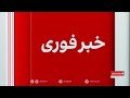 خبر فوری حمله هوایی طالبان به فیض آباد اسلام آباد خبر فوری حمله هوایی طالبان به فیض آباد اسلام آباد